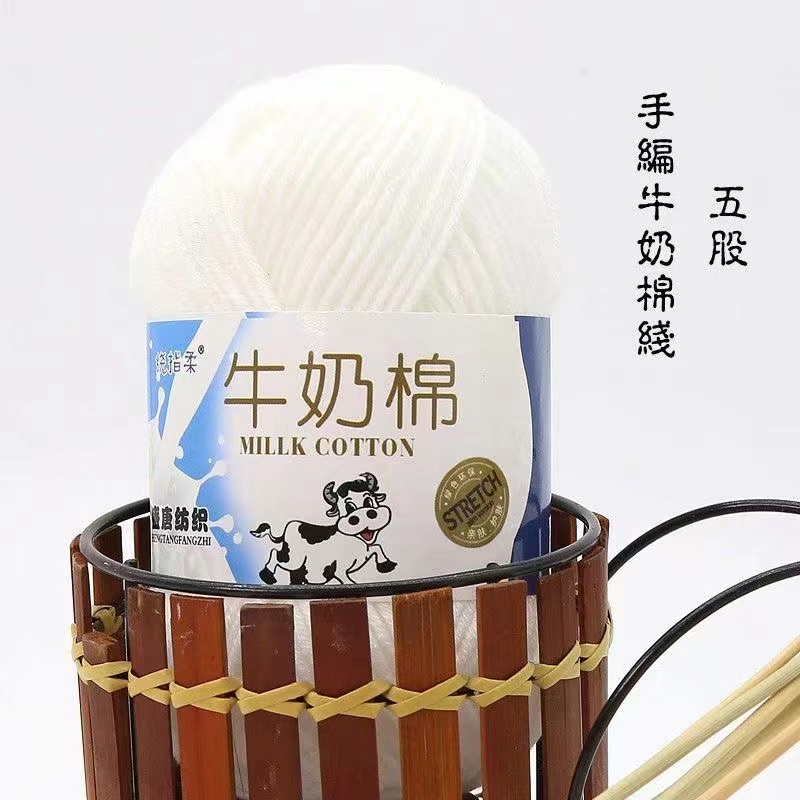 Woven Scarf Blanket - 50g 5本のミルクコットン糸で編まれたセルフコンポーズ織りスカーフ、中厚糸ボールブランケット、かぎ針、DIY素材バッグ