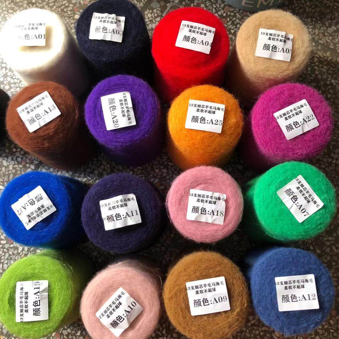 Woven Scarf Blanket - 500 グラムモヘア糸手編みセーターカーディガンパーカースカーフ帽子手袋靴下バッグブランケット冬コートショール DIY 糸