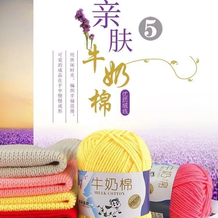 50g 5本のミルクコットン糸で編まれたセルフコンポーズ織り - Woven Scarf Blanket のレビューと価格